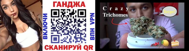 Марихуана Саратов
