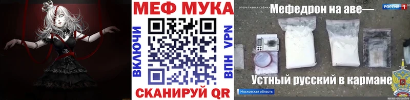 Виды наркоты Саратов Кетамин  КОКАИН  гидра tor  Канабис  Меф мяу мяу 