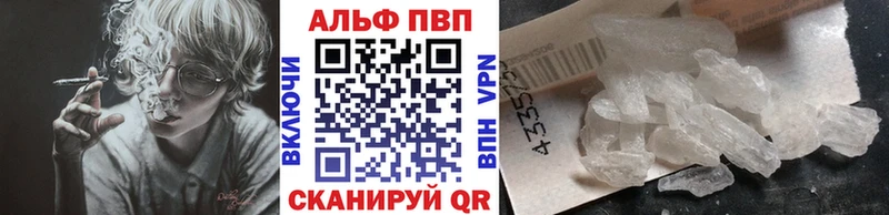 магазин продажи наркотиков  Саратов  А ПВП СК 