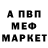Марки NBOMe 1500мкг KuraiWolf