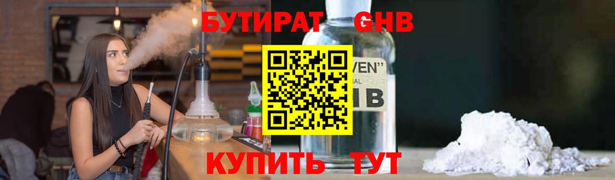 COCAIN  Метамфетамин  Канабис  Вход с VPN  Саратов  ГАШИШ  ГАШ  Меф МЯУ МЯУ  