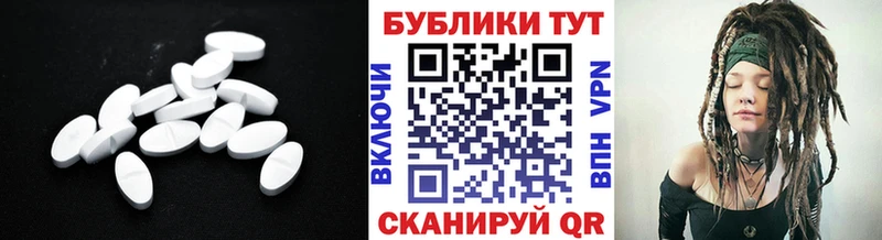 Экстази 99% Саратов