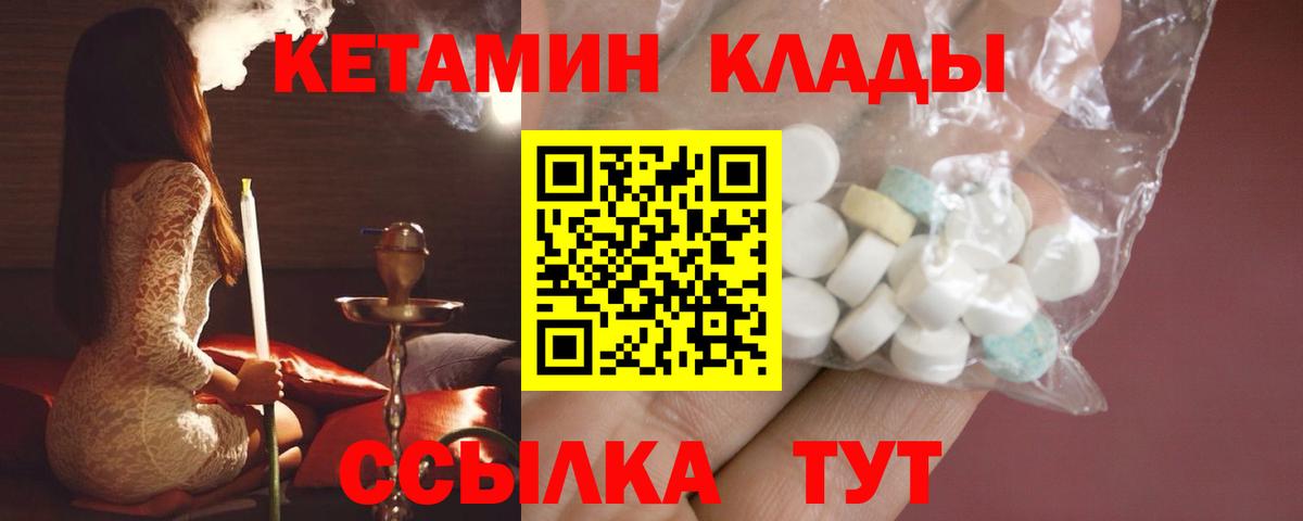 Кодеин Саратов