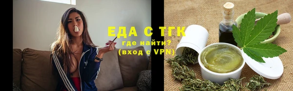 прущая мука Абдулино