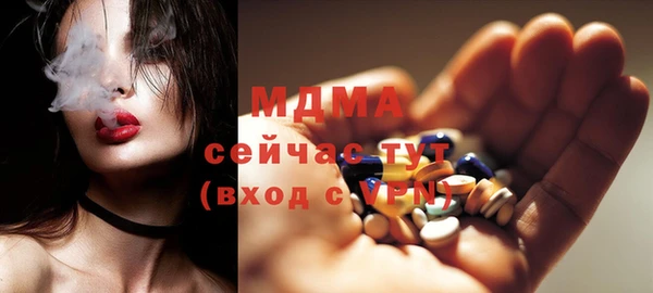 2c-b Абинск
