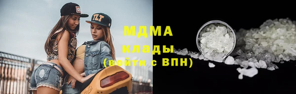 бошки Абаза