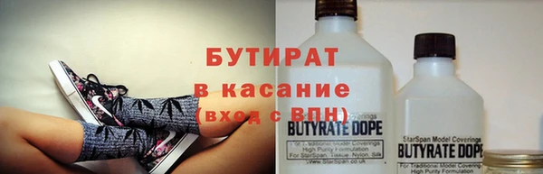 бошки Абаза