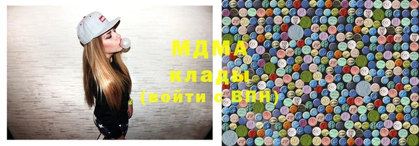 бошки Абаза