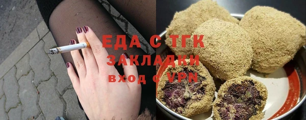 бошки Абаза