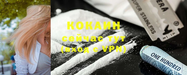 прущая мука Абдулино