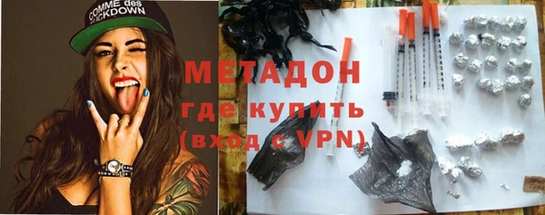 бошки Абаза