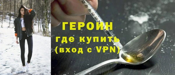 2c-b Абинск