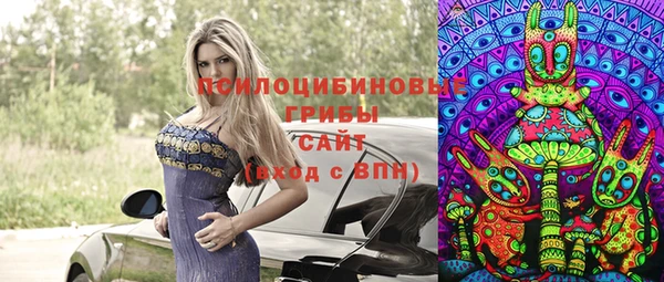 каннабис Нязепетровск