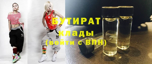 2c-b Абинск