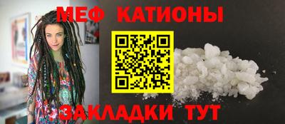 mdpv Краснокаменск