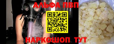 мефедрон VHQ Краснодар