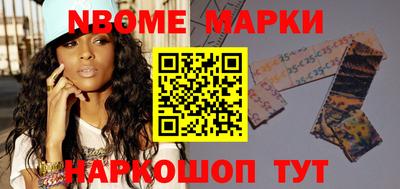 мефедрон VHQ Краснодар