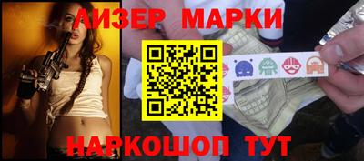 мефедрон VHQ Краснодар