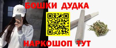 mdpv Краснокаменск