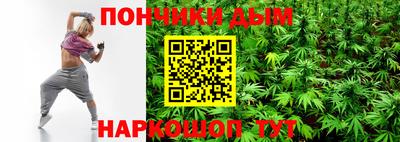 дмт Краснознаменск
