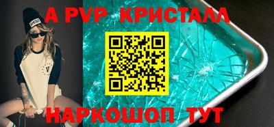 mdpv Краснокаменск