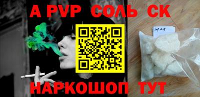 мефедрон VHQ Краснодар