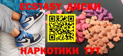 mdpv Краснокаменск