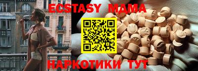 мефедрон VHQ Краснодар