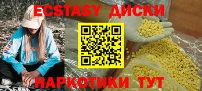 mdpv Краснокаменск
