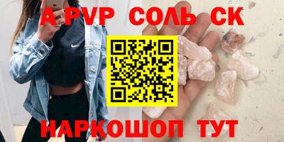 мефедрон VHQ Краснодар