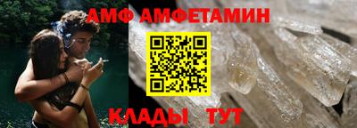 ALPHA PVP Свободный
