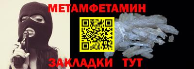 mdpv Краснокаменск