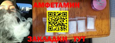 mdpv Краснокаменск