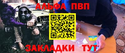 мефедрон VHQ Краснодар