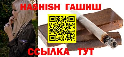мефедрон VHQ Краснодар