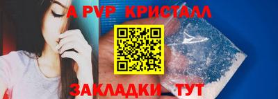 мефедрон VHQ Краснодар