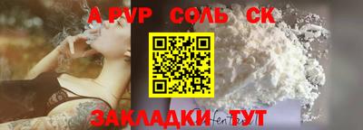 мефедрон VHQ Краснодар