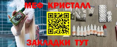 дмт Краснознаменск