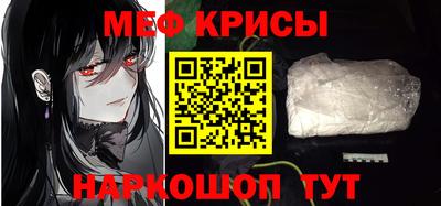 mdpv Краснокаменск