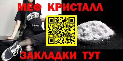 мефедрон VHQ Краснодар