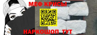 mdpv Краснокаменск