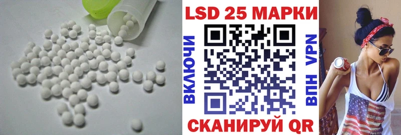 ЛСД экстази ecstasy Саратов