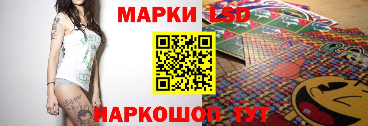 Саратов  LSD-25 экстази кислота  ЛСД экстази ecstasy  Вход с VPN 