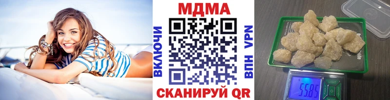МДМА crystal  где купить наркоту  kraken вход  Саратов 