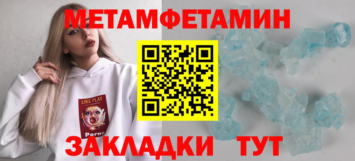 Саратов  Первитин винт  Вход с VPN 