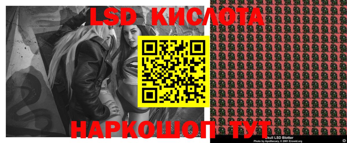 Марки N-bome  Марки NBOMe 1500мкг  Саратов  Вход с VPN  Марки NBOMe 1500мкг 
