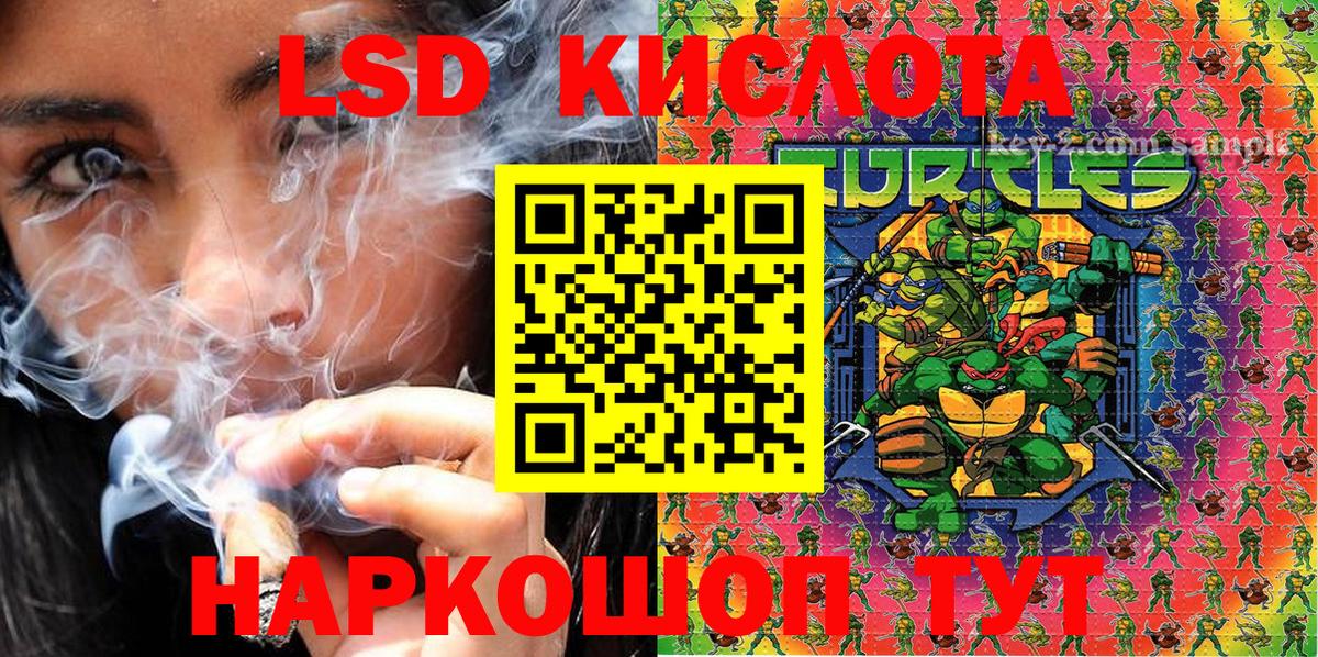 Марки NBOMe 1500мкг Саратов
