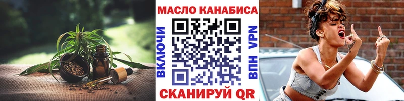 Дистиллят ТГК вейп с тгк  Саратов 