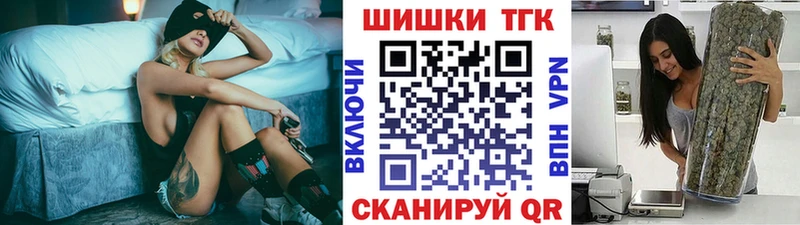 Бошки Шишки тримм  магазин  наркотиков  darknet как зайти  Саратов 